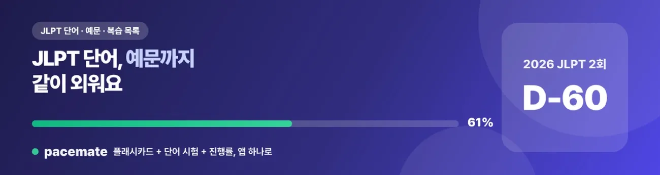 페이스메이트 1.9.2 업데이트 — 다운로드