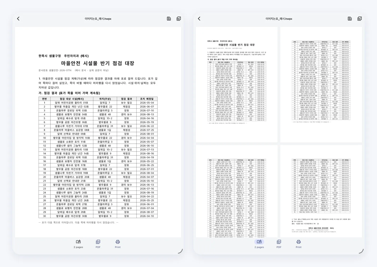 The 2 pages button and two pages shown side by side on iPad